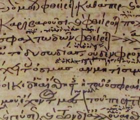 Greek manuscript
