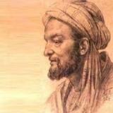 140 - By All Means Necessary Avicenna on God